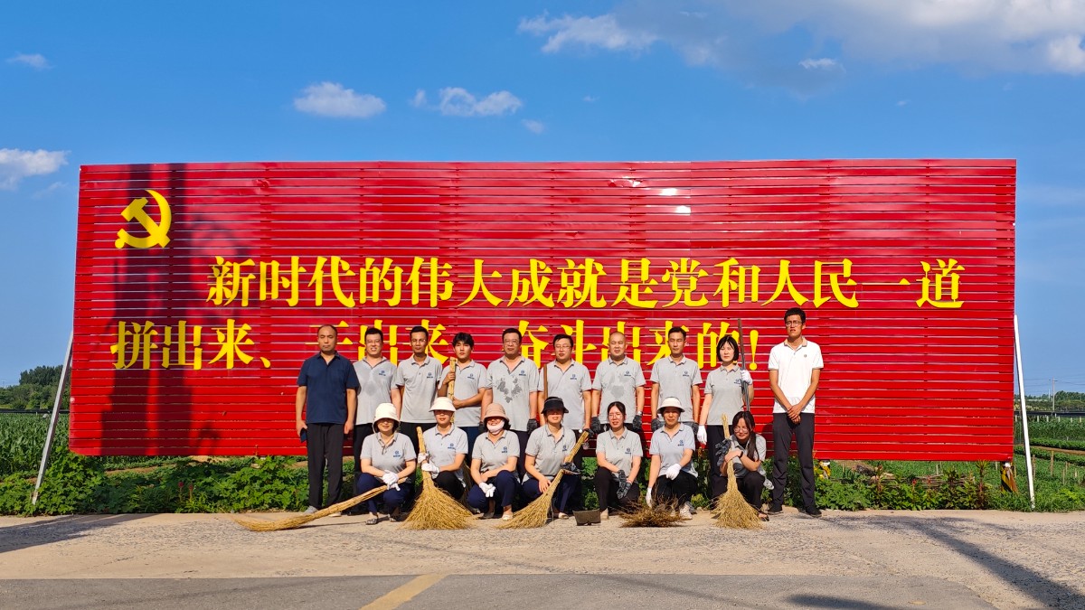 助力鄉(xiāng)村人居環(huán)境，共同營造美麗鄉(xiāng)村！